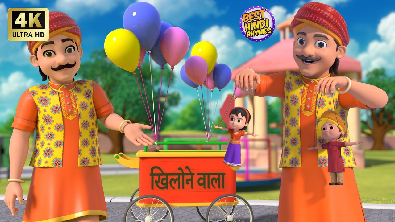 खिलौनेवाला आया | Khilone Wala Aaya And More Hindi Rhymes | 27 Nonstop Videos | Super Kids Show