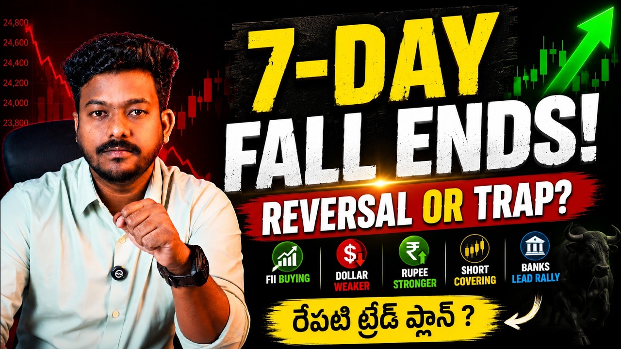 🔥 Why Market Rallied Today? | Reversal or Just a Trap? | Tomorrow Trade Plan