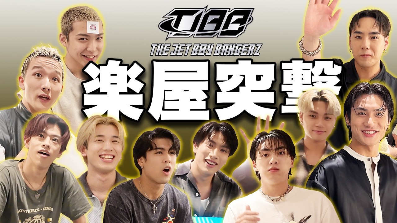 TJBBのライブ前楽屋にやましょー先輩から差し入れ！一年半待ちの岡山名物〇〇！