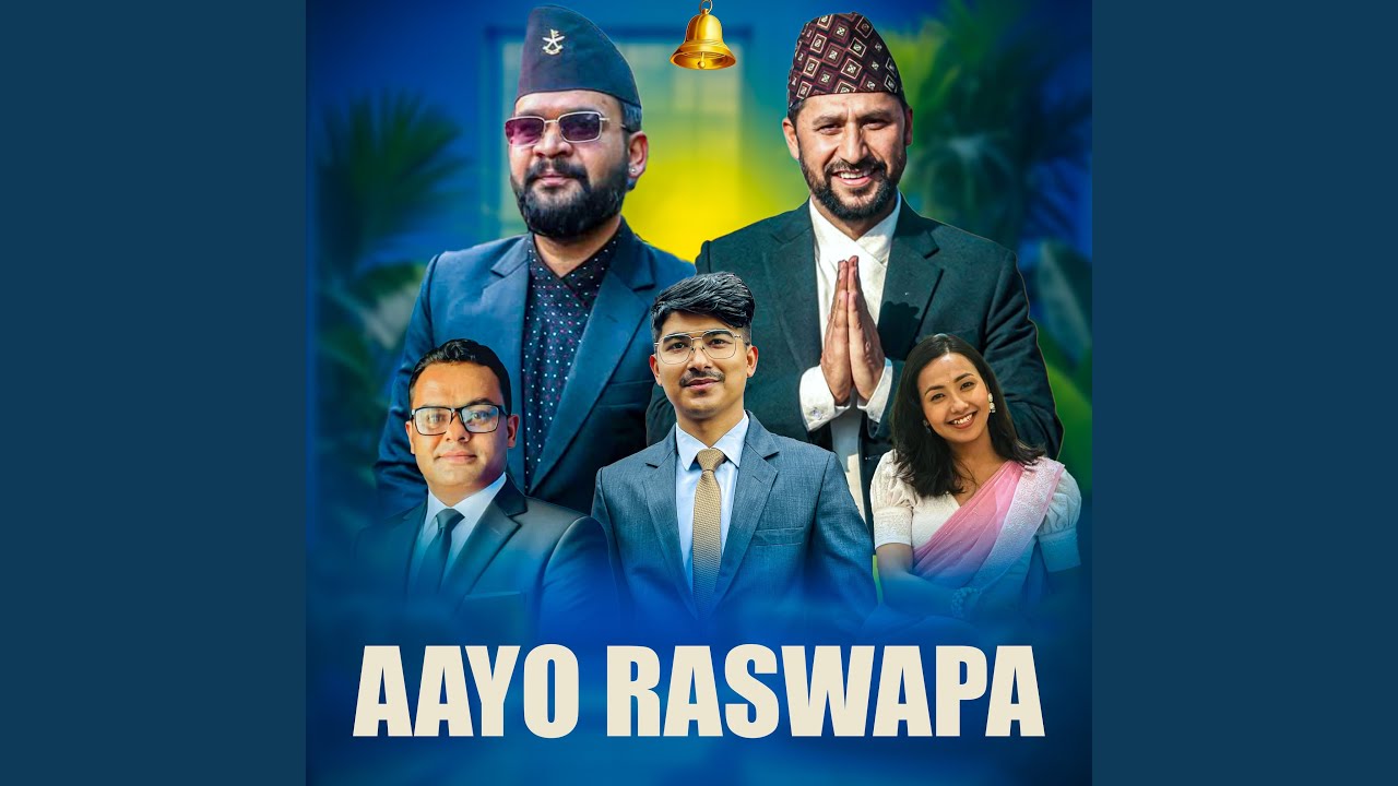 AAYO RASWAPA