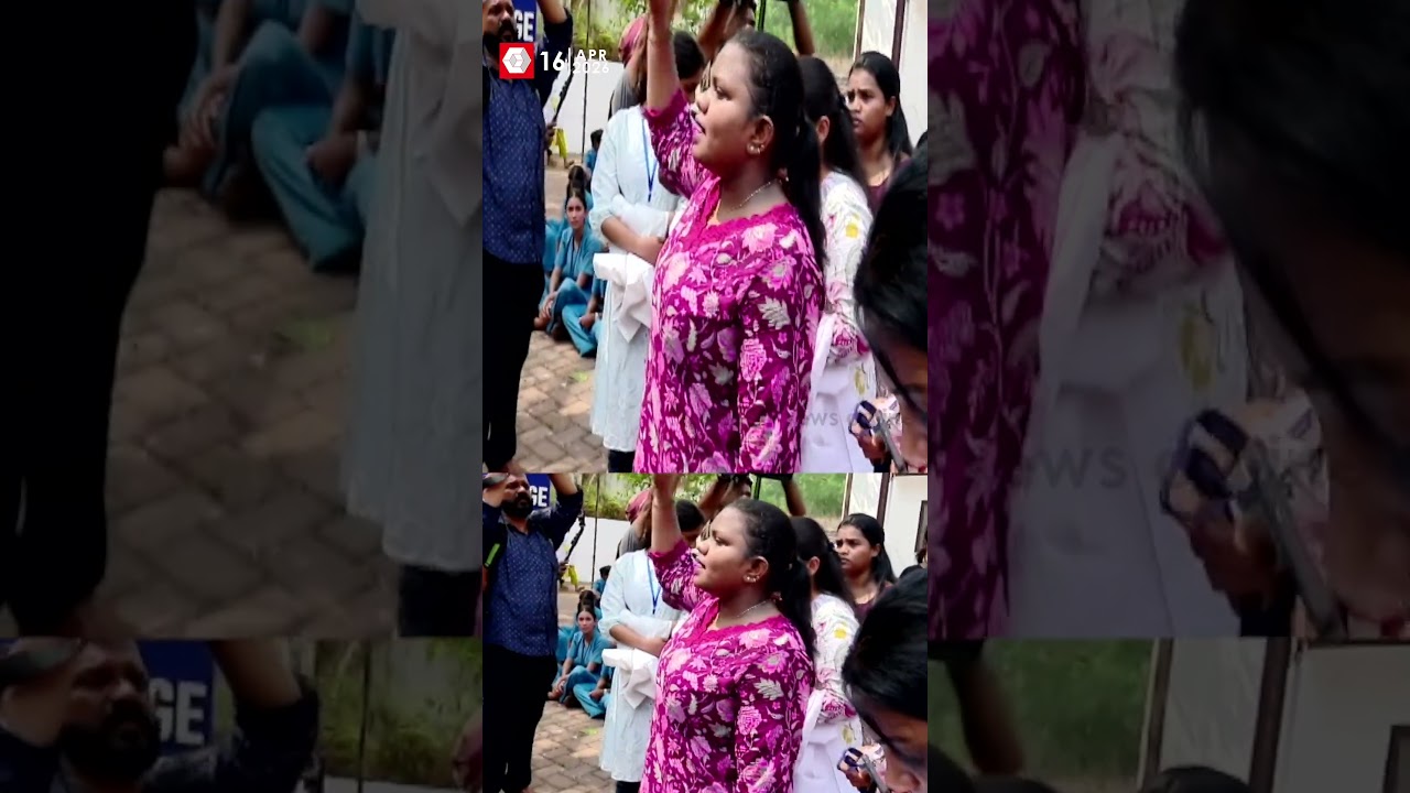 നീതി വേണം ഞങ്ങൾക്ക് ! സമരം കടുപ്പിച്ച് വിദ്യാർത്ഥികൾ; വെള്ള കോട്ട് ഊരി പ്രതിഷേധം | NITHIN RAJ