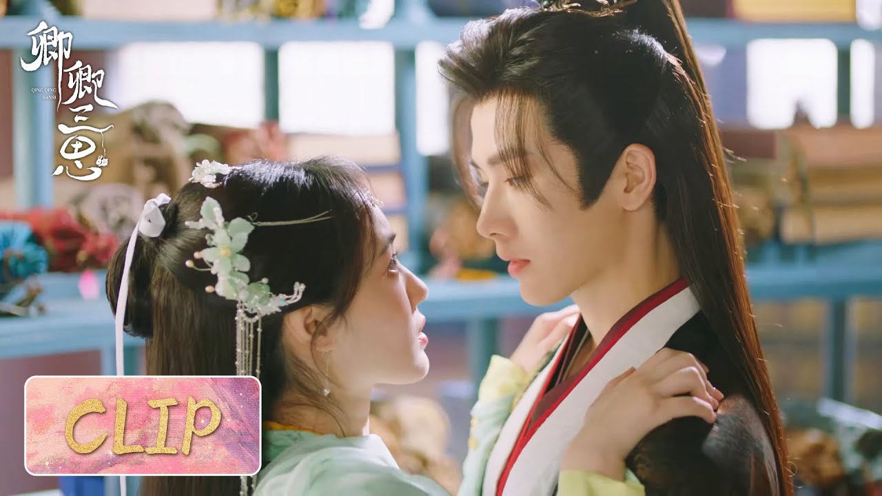 Clip | Liu Yueqing accidentally fell into Pei Xun's arms | [The Deliberations of Love 卿卿三思]