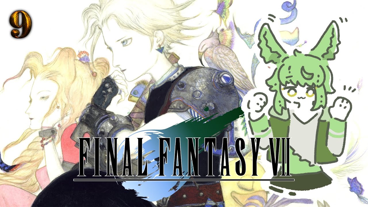 Above and Below the Plate [Part 9] :: Final Fantasy VII (1997) [PS1]