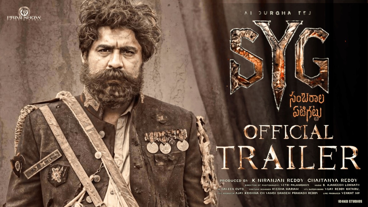 #SYG - Sambarala Yeti Gattu Official Trailer | Sai Durgha Tej | Rohith | Naatu Cinema