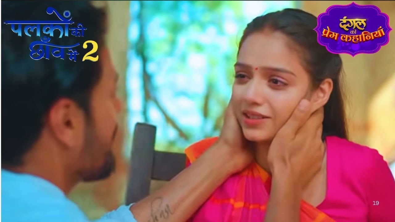Suman और Anshuman का अमर प्यार | Palkon Ki Chhanv Mein 2 | New Episode #new