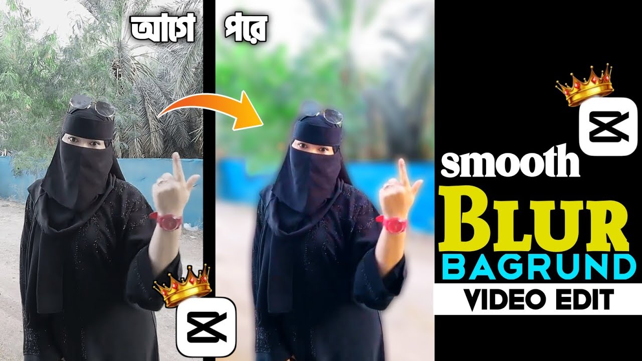 ১ ক্লিকে Normal ভিডিও এর Background Blur করুন | Capcut Video Background BlurEditing Tutorial  2026 