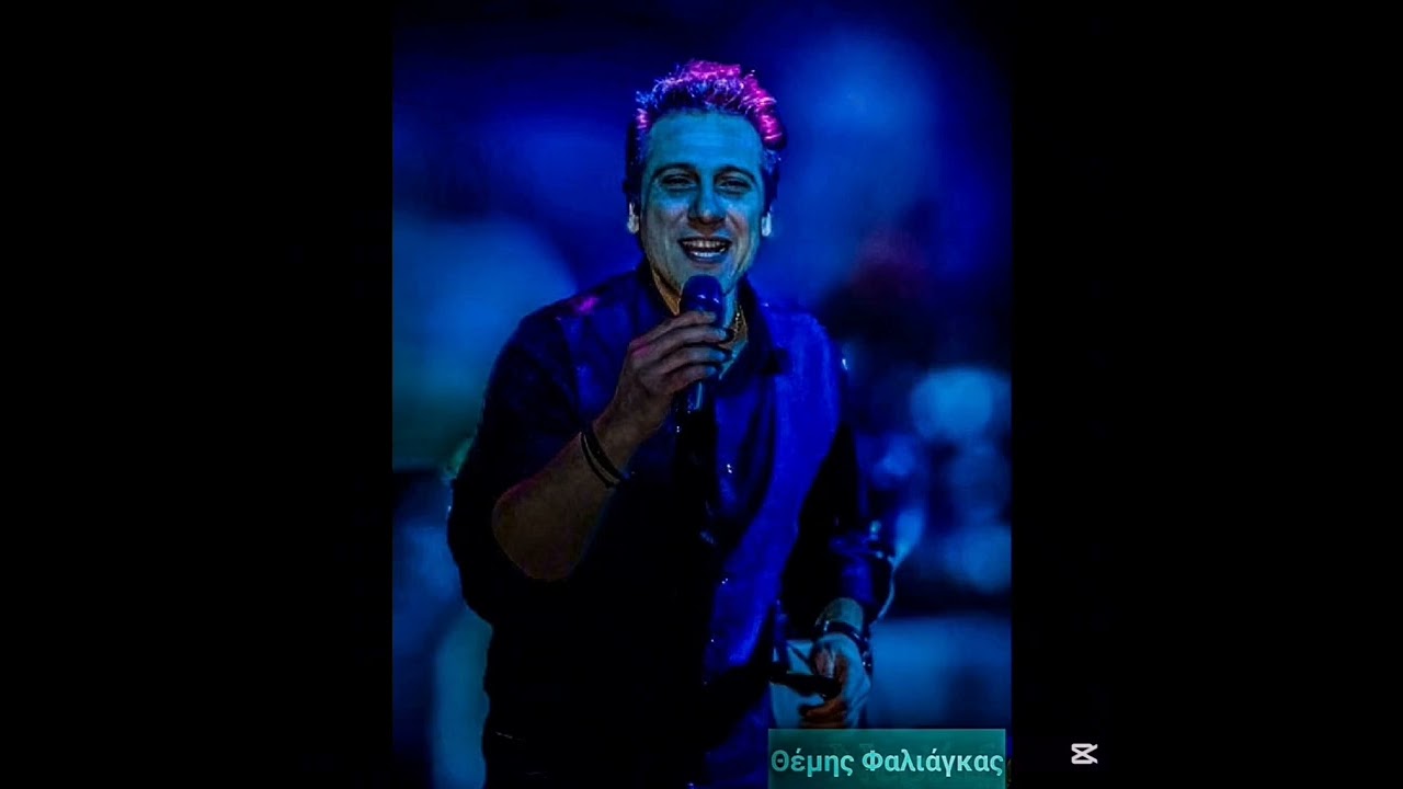 Θέμης Φαλιάγκας .... LIVE  γλέντι....