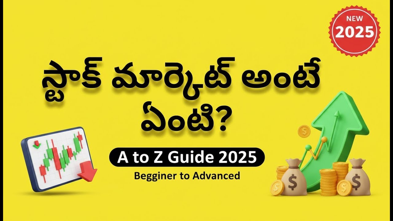 What is Stock Market? | Complete A to Z Guide | Stock Market for Beginners in Telugu 2025