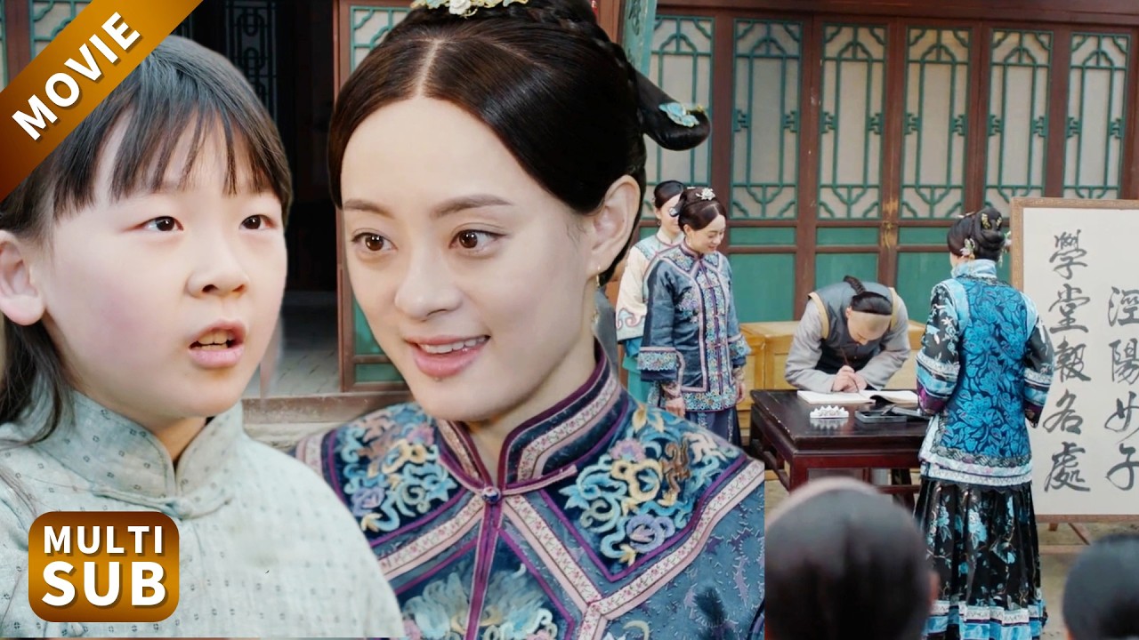 女當家創辦女子學堂，所有人嗤之以鼻，直到只招女掌櫃的告示一出，全城轟動！#孫儷 #女商人