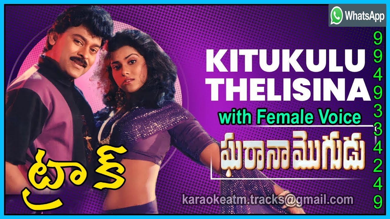 Kitukulu Thelisina Lyrical_Karaoke #female voice Track||Gharana Mogudu Movie Track||