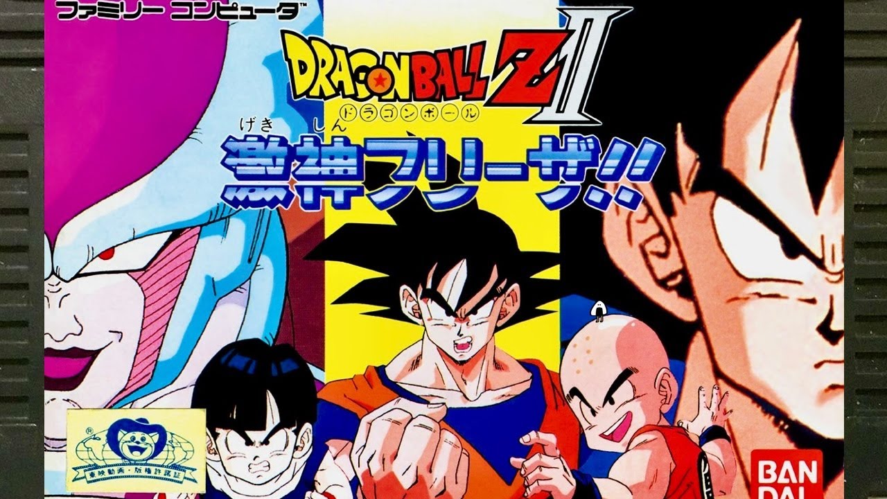 #2【ドラゴンボールZⅡ】激神フリーザ!! ザーボンさん現れる　ファミコン　初見　レトロゲーム実況