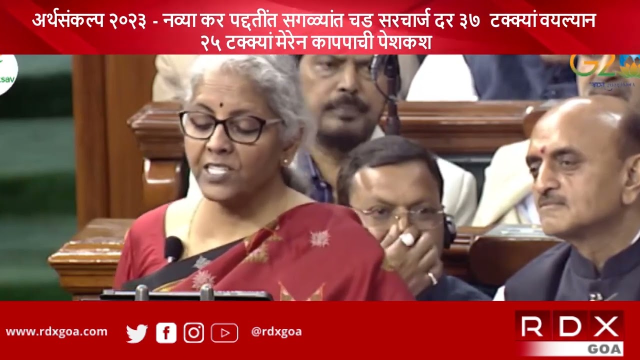 Budget 2023 Offers To Cut The Highest Surcharge Rate From 37% To 25% In The New Tax System - FM