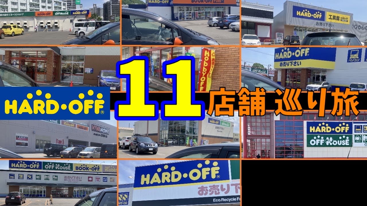 29.8万円のヴィッツを買ってみた　逆・燃費計測編【すみす】