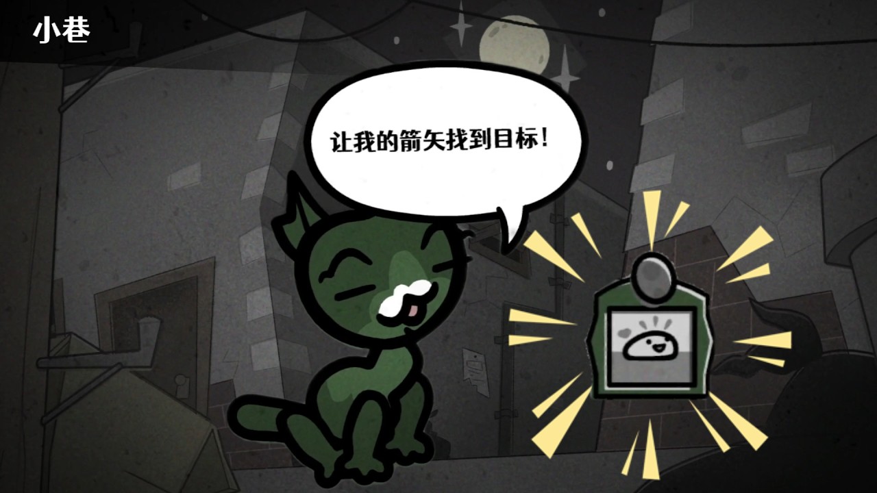 Mewgenics - [一貓到底][冒險1][小巷/獵人] Bunny Buns 召換蛆蟲朋友