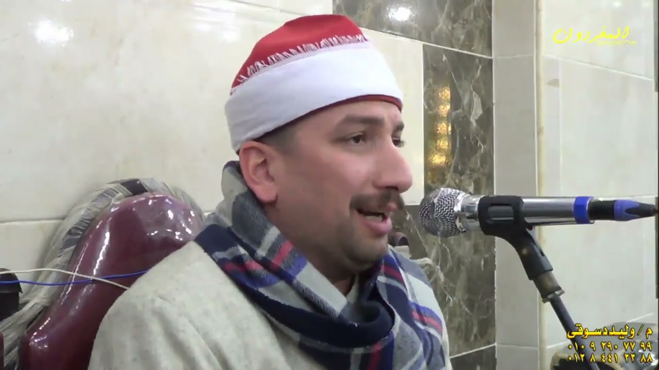 القارئ الشيخ محمد عابدين بركات عزا الحاج عطا عبدالقادر عبدالمجيد انشاص الرمل بلبيس شرقيه 