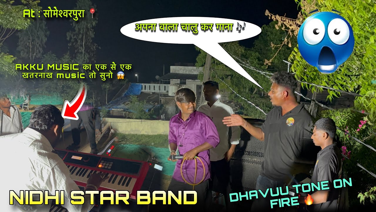 आज तो मजा ही आ गया 🤩 MUSIC  सुनके  😇 AKKU MUSIC KA JALWA 💫