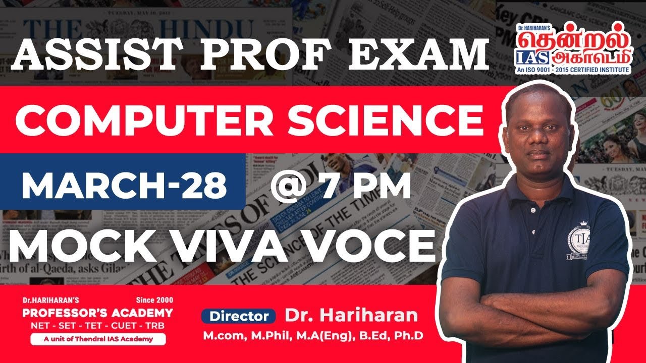 Экзамен на доцента &mdash; Mock Viva Voce I Computer Science #assistprofexam #english #vivavoce