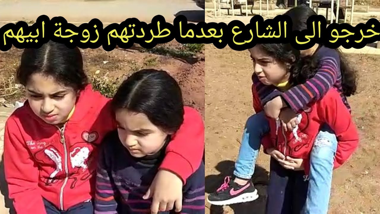 اليتيمتان التي قصتهما ابكت العالم عند معرفتها😢مؤثر جدا(فيلم قصير الجزء الثالث) تابع ماذا سيحصل