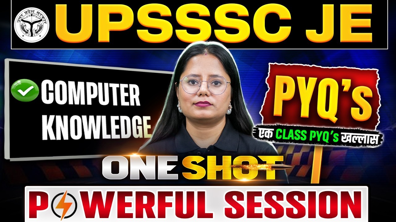 UPSSSC JE Computer Class | Complete Computer CLass in One Shot for UPSSSC JE | UPSSSC JE Computer