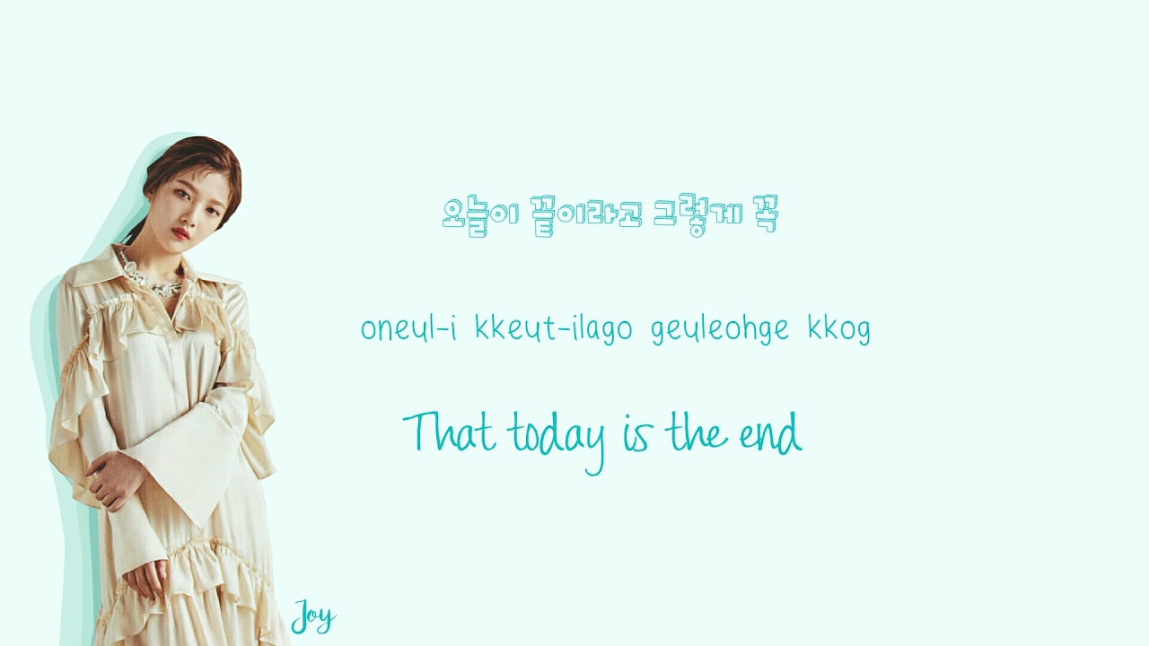 Red Velvet - Body Talk Lyrics (Han|Rom|Eng) Color Coded