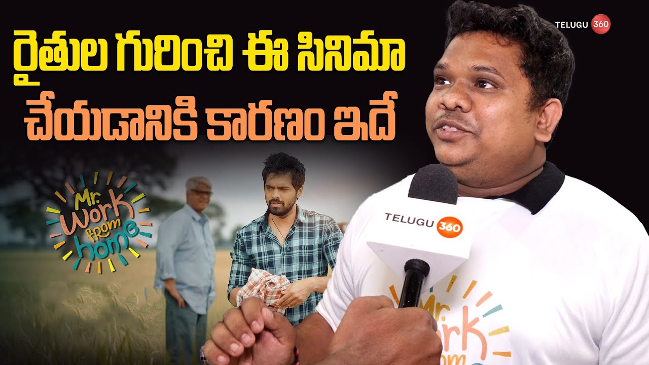 Mr. Work From Home Movie Producer Aravind Mandem Exclusive Face -To-Face