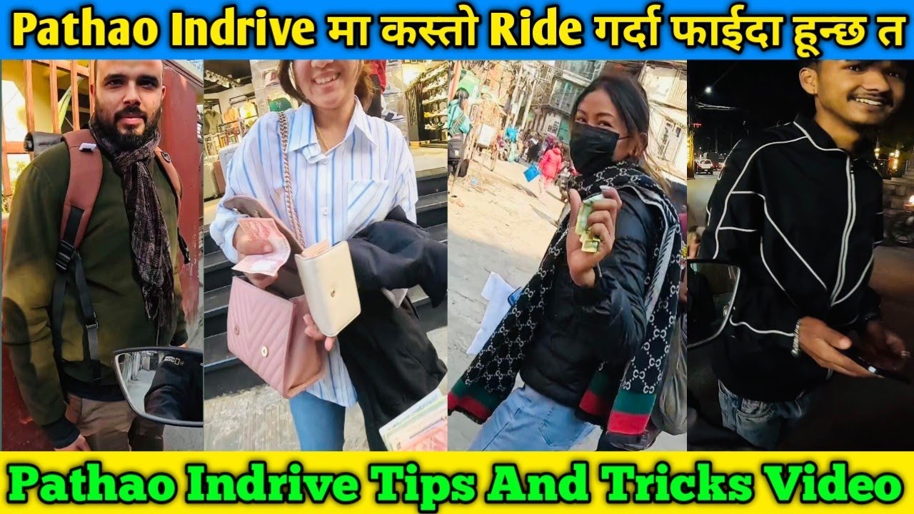 Pathao Indrive मा कस्तो Ride गर्दा फाईदा हून्छ त Tips and tricks Video @bikalmotovlog