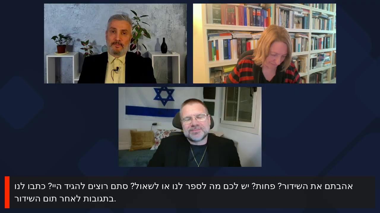 שידור חי 21.01.2026 יום עדותו ה-74 של ראש ממשלת ישראל מר בנימין נתניהו