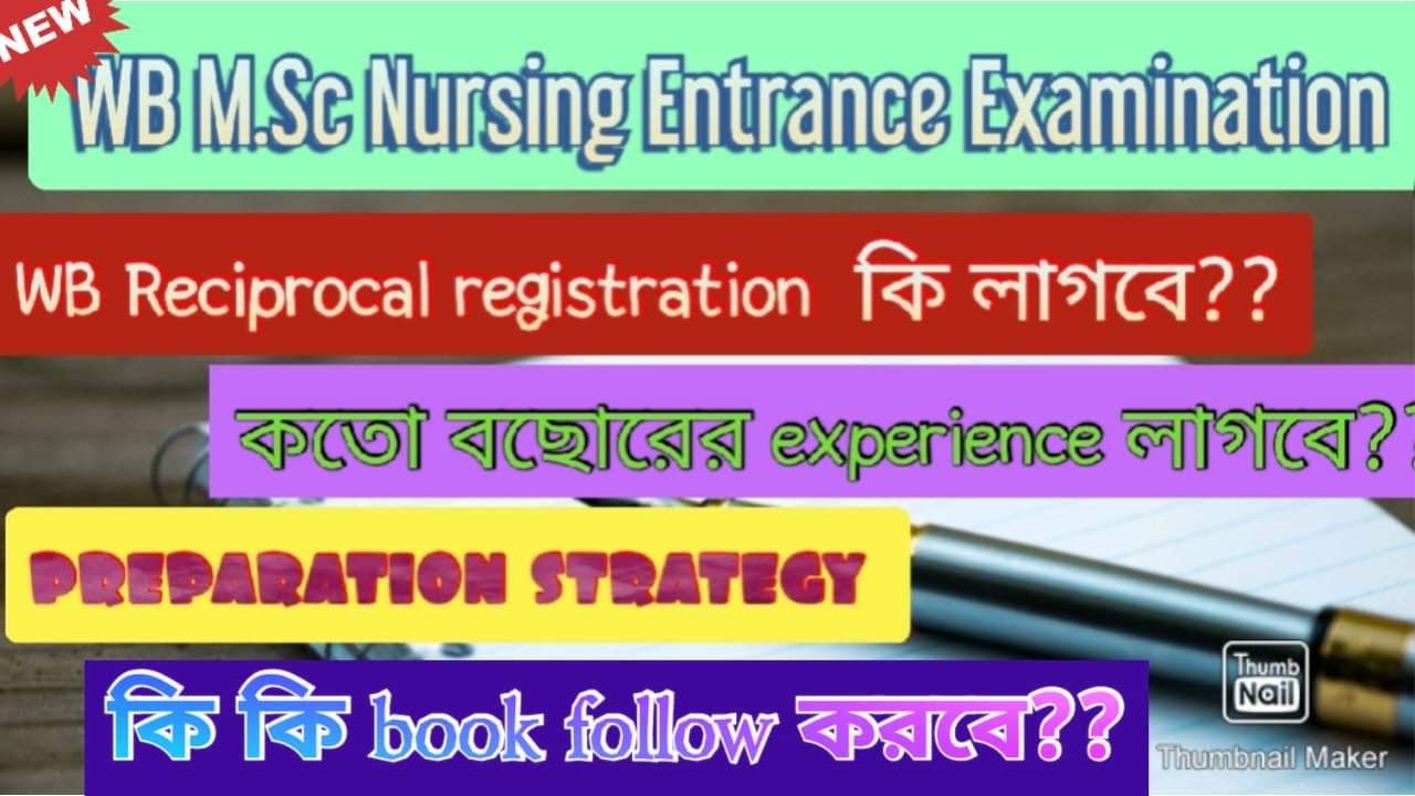|WB M.Sc Nursing Entrance Examination | Experience | Tips & scope| Books | Upgradation of Degrees 📚
