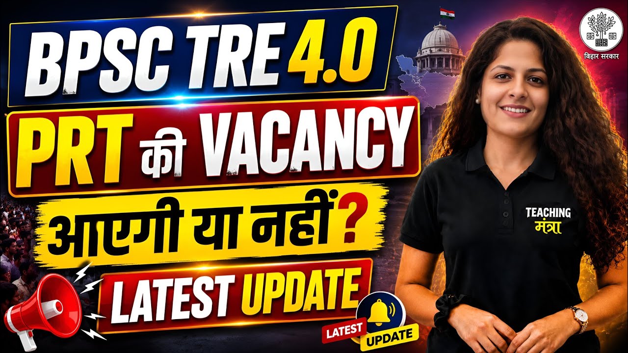 BPSC TRE 4.0 PRT Vacancy Update | Bihar Teacher Recruitment 2026