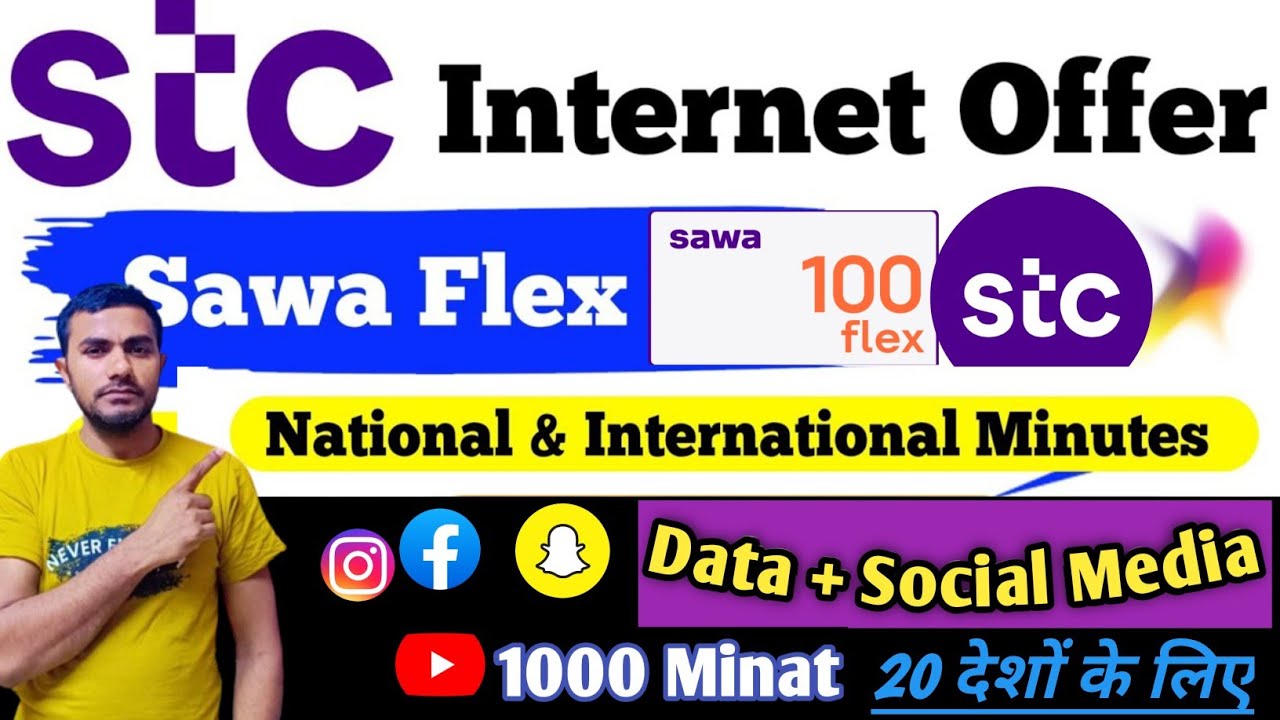 Stc Sawa Flex Package Unlimited data 💯🇮🇳 International minate