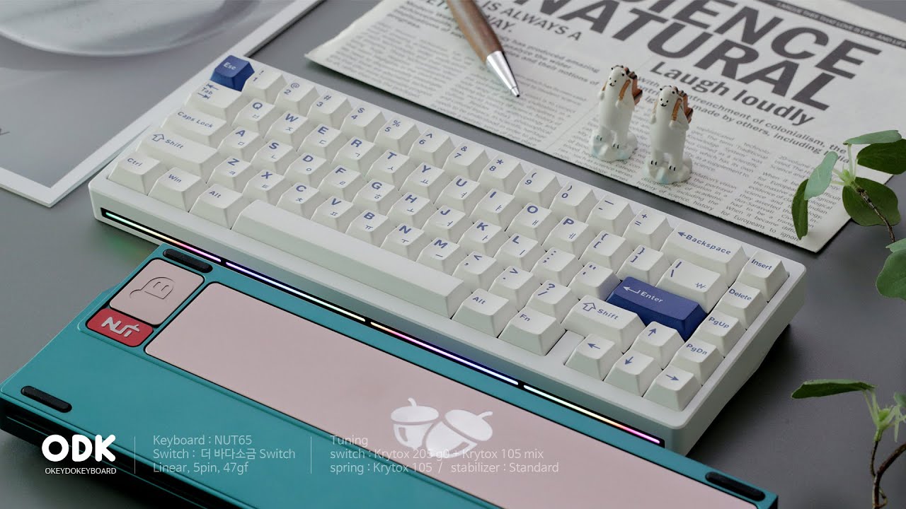 도토리 맛 NUT65 알루미늄 키보드