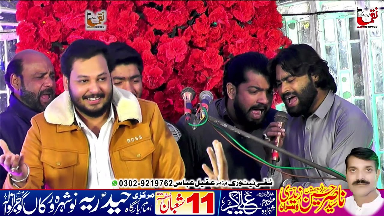 Zakir Saqib Imran Jafri I Yadgar Jashan 11 Shaban 2026 Nowhsera Vikran District Gujranwala