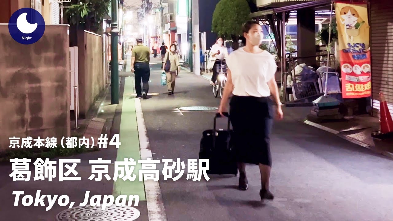 ⁴ᴷ Tokyo: Keisei Takasago Station (京成高砂駅) / Keisei Main Line : Japan Walking Tour 2022
