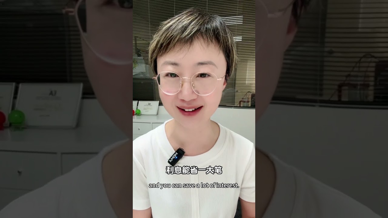 给澳洲刚需买🏠的肺腑之言！总结15条今天给你15条超实用的小建议！从选房到Dai款，从避坑到省钱，全是干货！ #澳洲broker大明明 #買入策略 #澳洲利率 #mingfinance