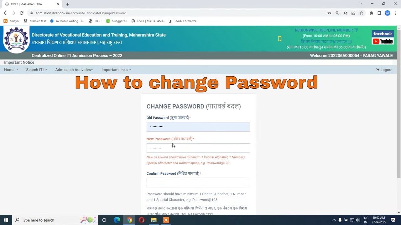 iti form password || how to change iti form password || iti admission 2022
