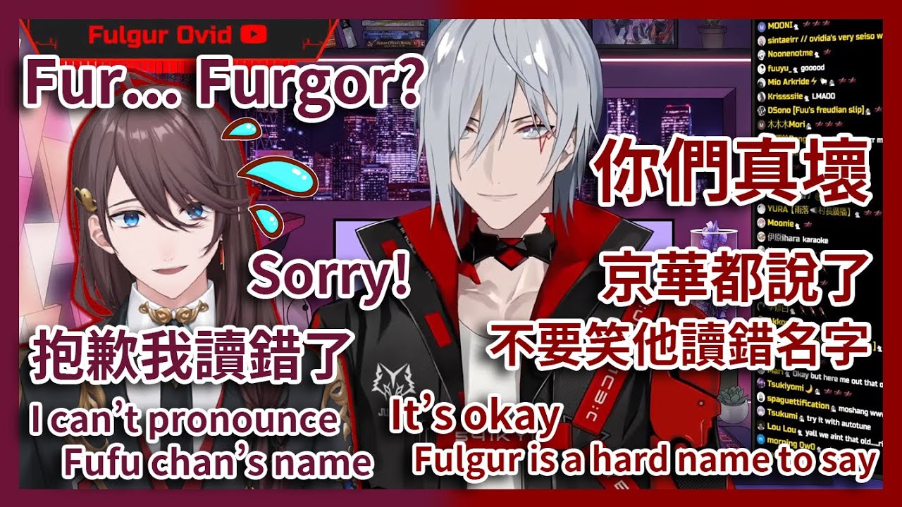 【Fulgur Ovid | 京華Kyouka中字/ENG SUB】又一個唸不到Fulgur名字的日本人？將來會聯動？【彩虹社EN | Overidea】