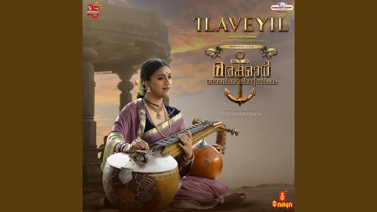 Ilaveyil (From 