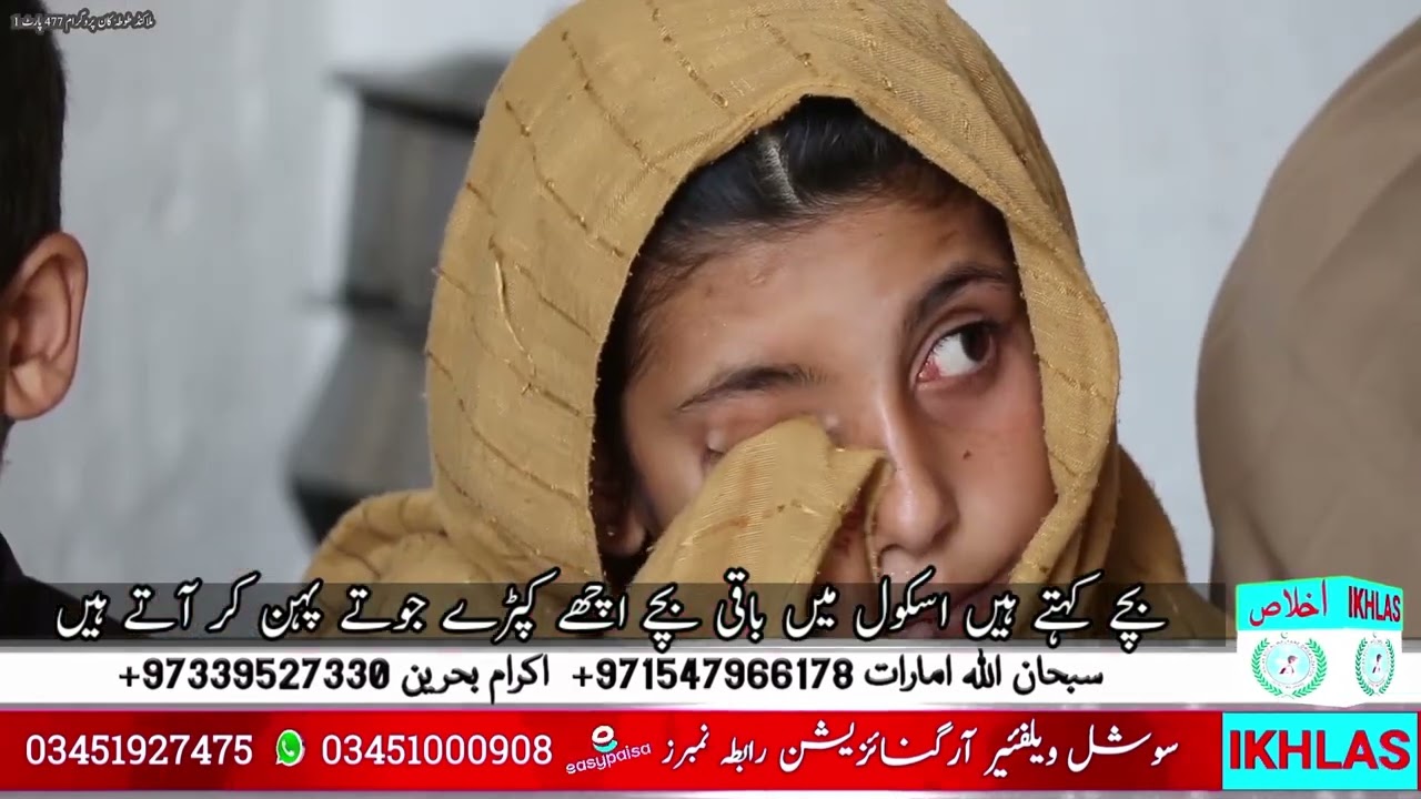 Malakand Totakan Da Yateem Awaz Program No 477  Part 1