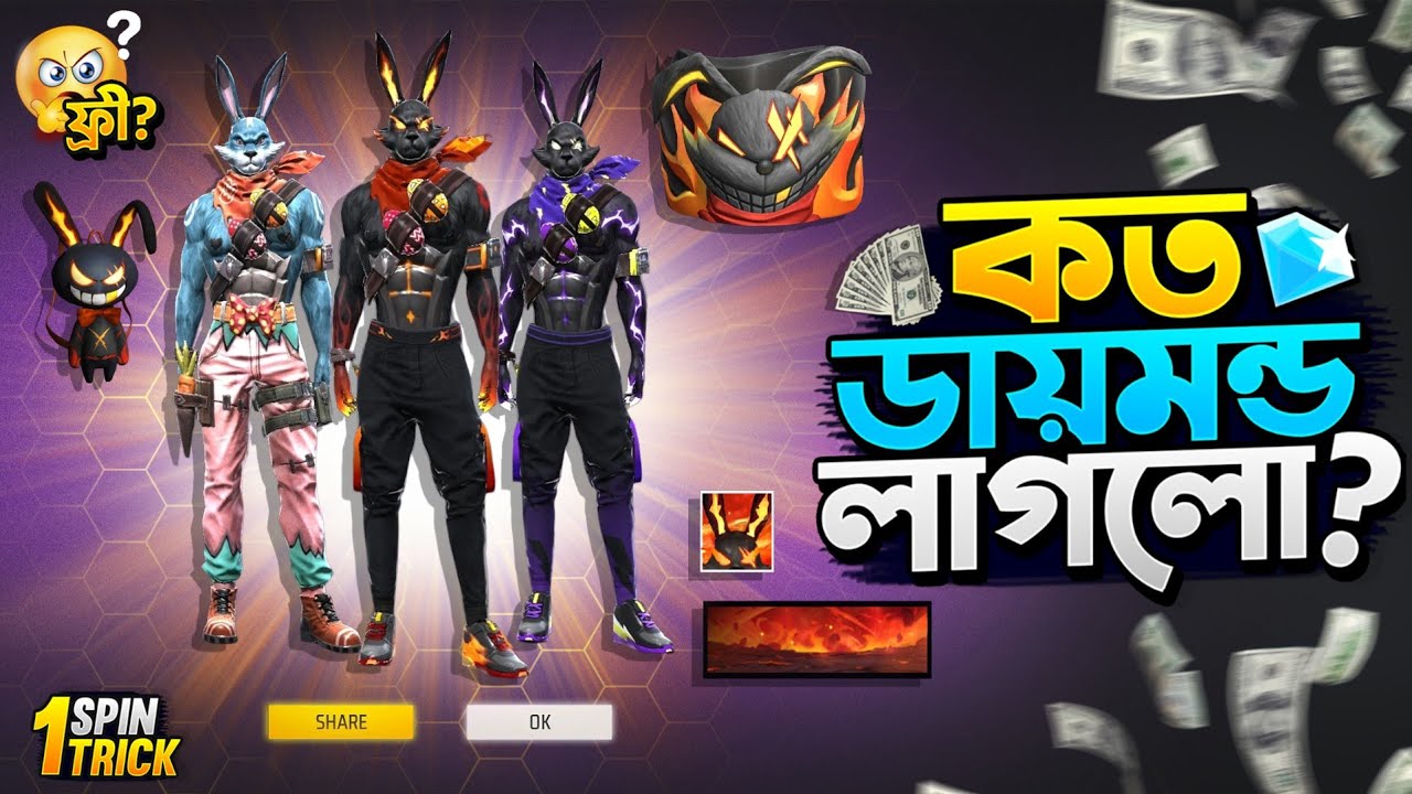 Bunny Ring Event Free Fire | Bunny New Ring Event Unlock | FF New Event Today | Free Fire New Event