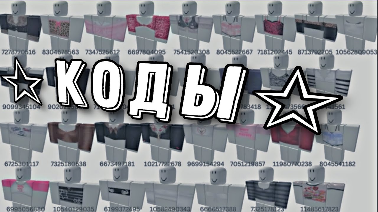 К͎о͎д͎ы͎ в 𝔹ℝ𝕆𝕆𝕂ℍ𝔸𝕍𝔼ℕ