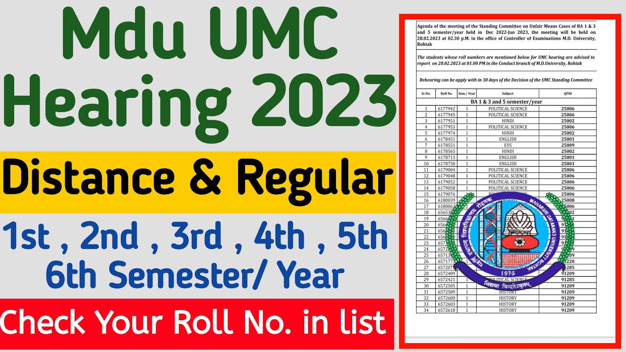 Mdu Ba Distance umc Hearing 2023 | mdu regular umc hearing 2023 | Mdu umc Case 2023 | Mdu UMC List