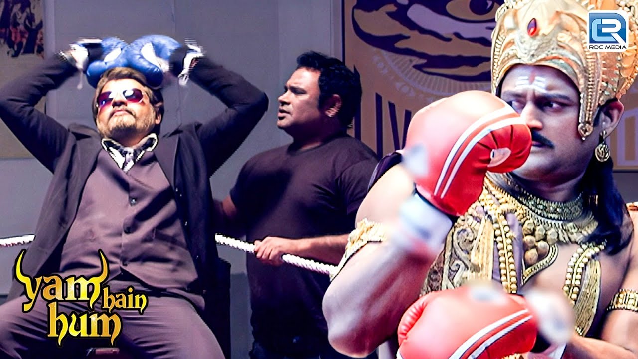 क्या Yam जीत पाएंगे Boxing Match ?  | Yam Hain Hum | यम है हम | New Latestv Episode 264 HD
