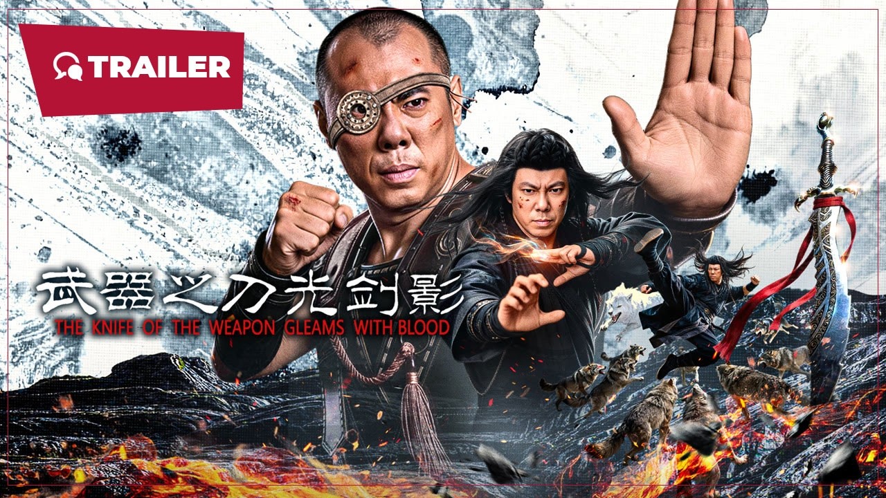 A Knife of the Weapon Gleams With Blood (武器之刀光剑影, 2026) || Trailer || New Chinese Movie