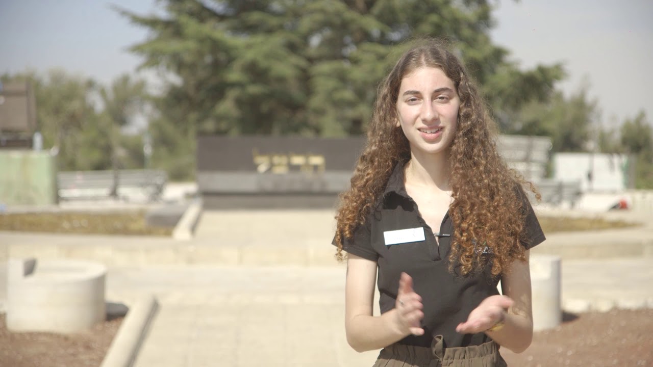 סיור בהר של הרצל