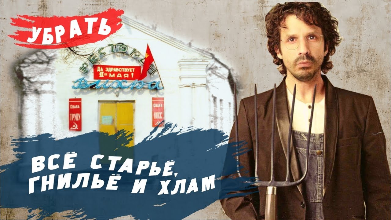 Мстиславль, которого нет