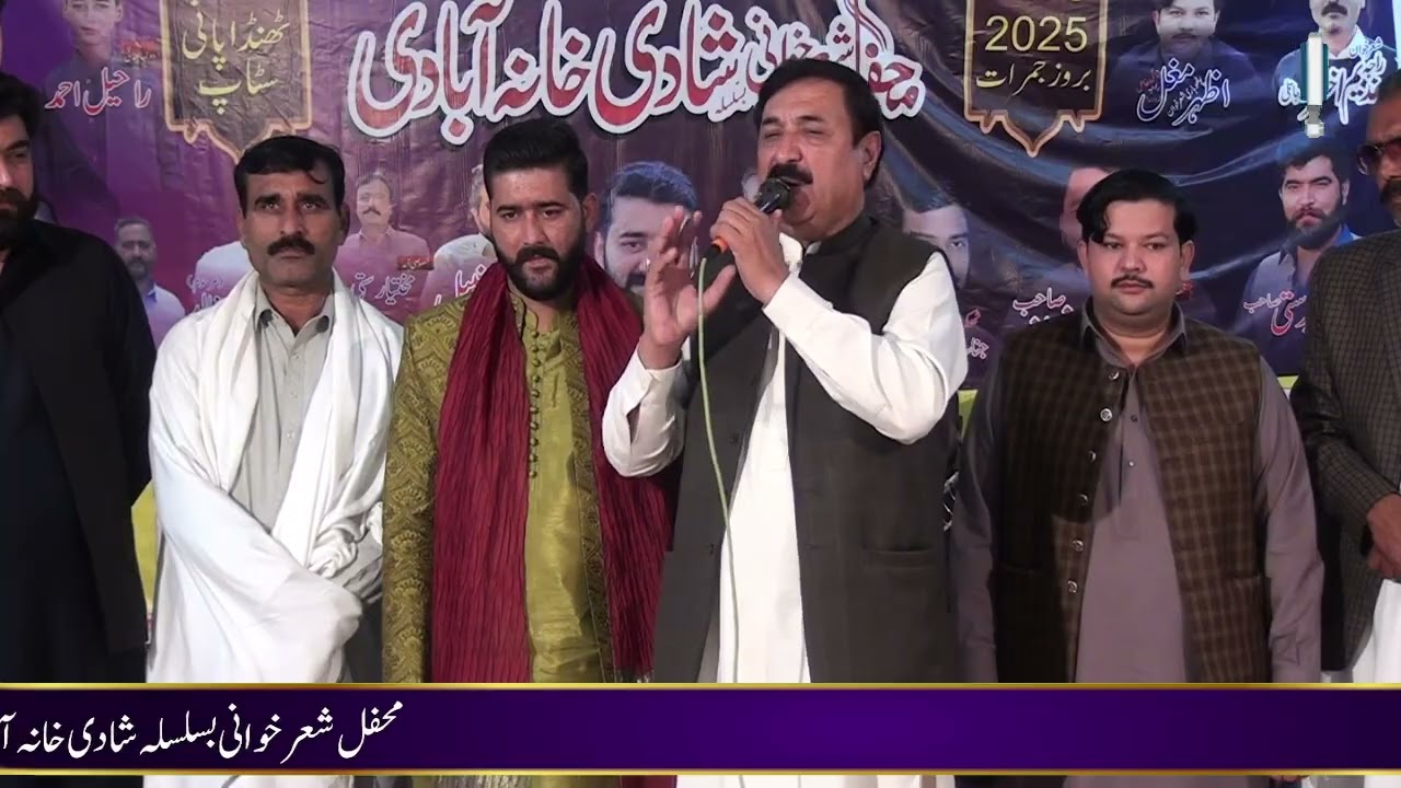 Raja Nadeem-Azhar Mughal New Program thanadapani  2025