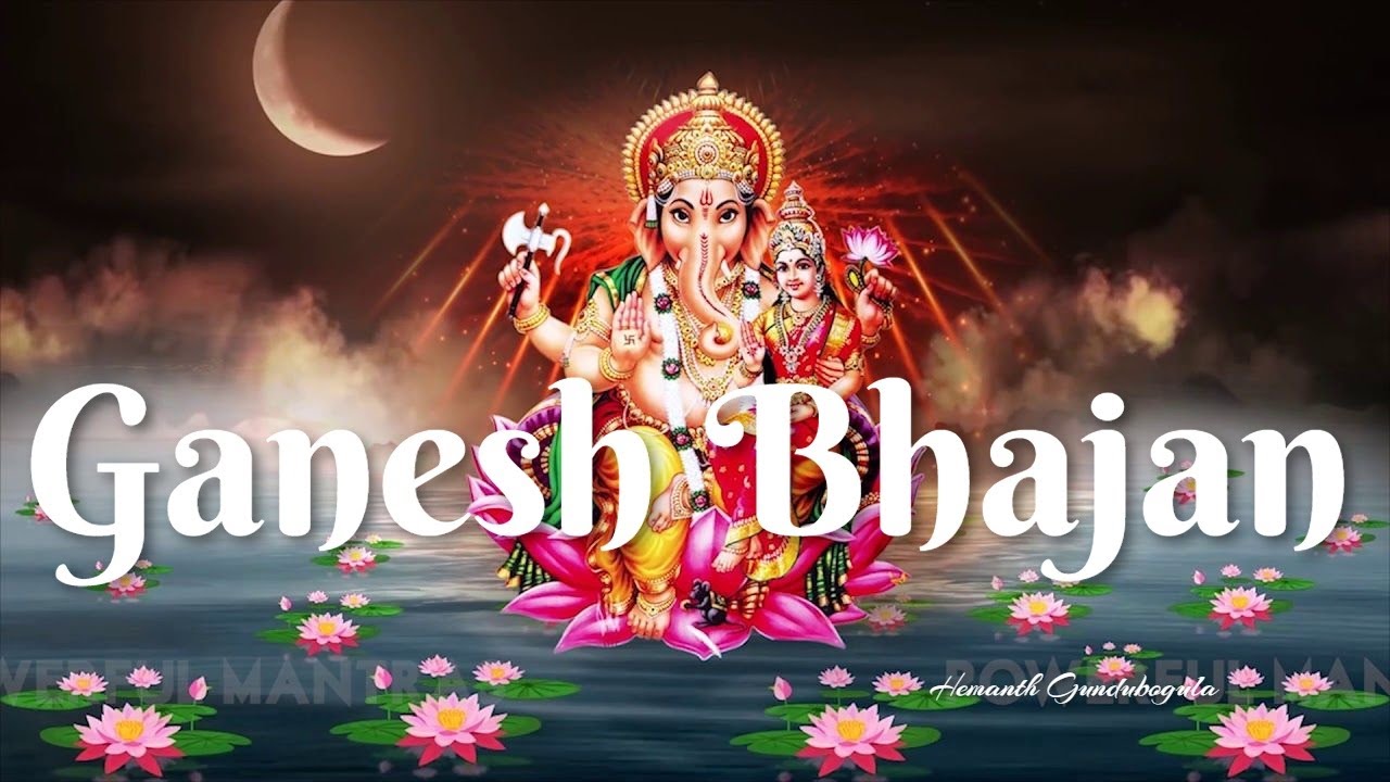 गणेश भजन | Ganesh Bhajan - Mantra, Vandana, Chalisa | Hemanth Gundubogula