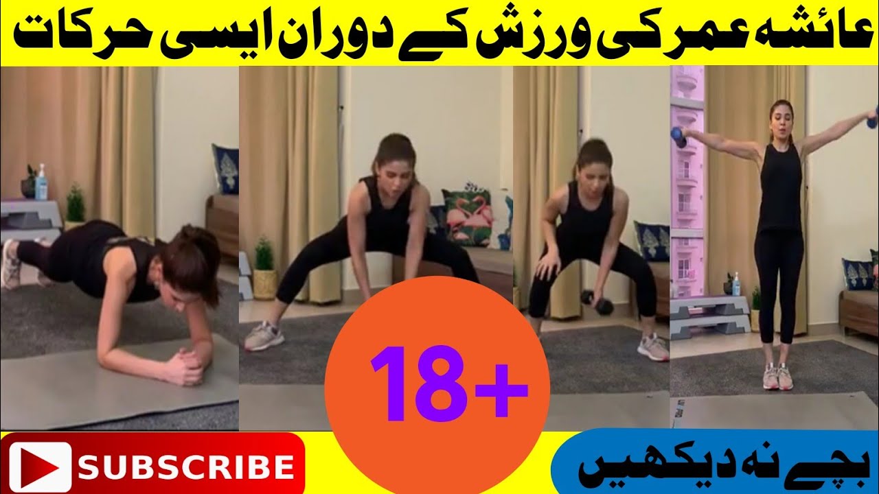 Ayesha Omer Doing Workout Live on Instagram with her Trainer.