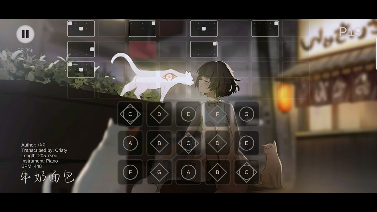 Sky: Children of the Light - Milk Bread | 光遇乐谱 - 牛奶面包