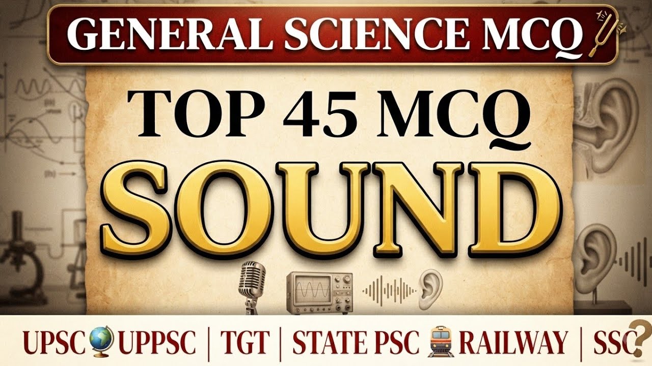 Best MCQ Sound for Competitive Exams Based | Class 9 NCERT Sound | Class 9 Sound Chapter